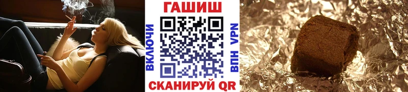 Где найти наркотики Ижевск blacksprut tor Меф мяу мяу ГАШ Канабис Альфа ПВП