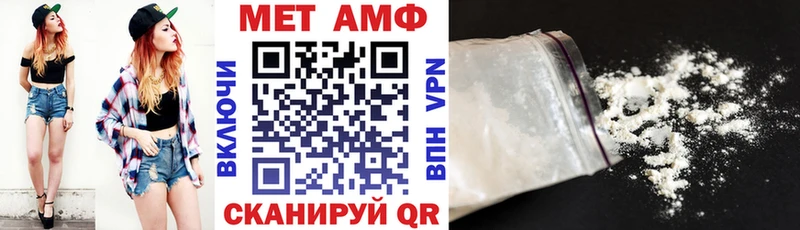АМФЕТАМИН 98%  Ижевск 