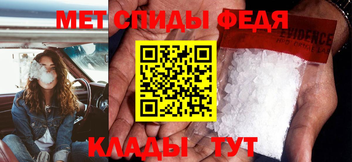 АМФЕТАМИН 98% Ижевск