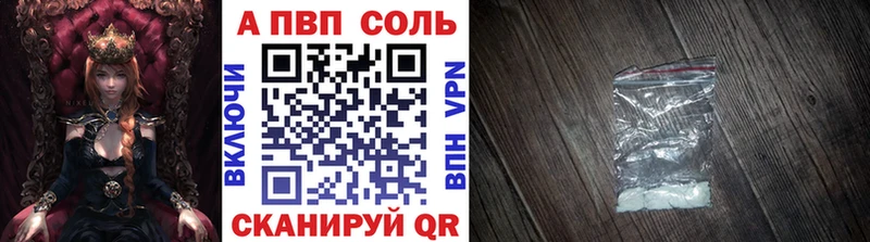 APVP Crystall  Ижевск 