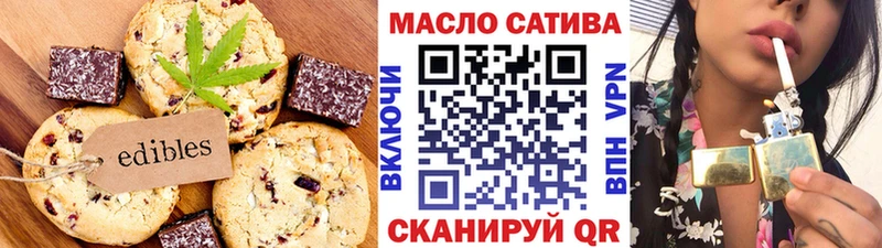 Canna-Cookies конопля  цена наркотик  Ижевск 