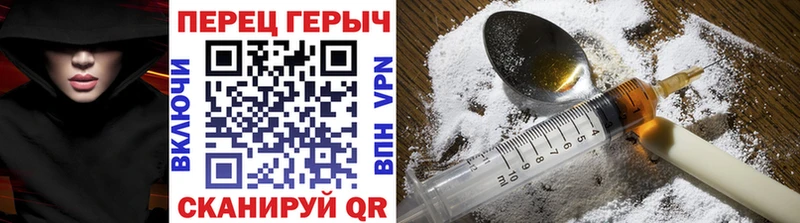 Героин афганец  Ижевск 