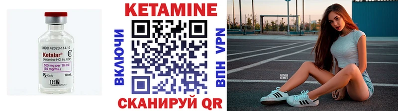 нарко площадка официальный сайт Ижевск КЕТАМИН ketamine