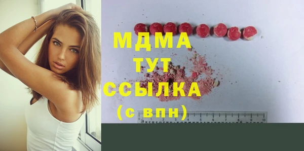 МДМА Алзамай