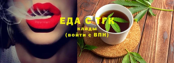 COCAINE Алексеевка
