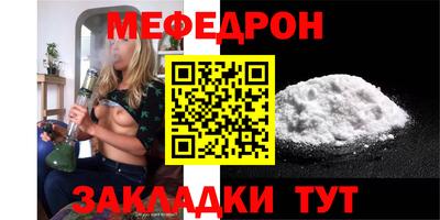 кокаин премиум Малоярославец