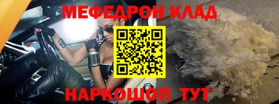 прущие грибы Мариинск