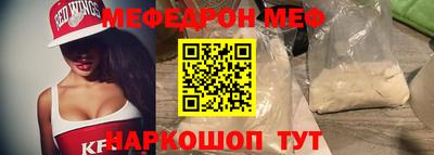 спайс Малгобек