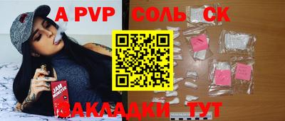 прущие грибы Мариинск