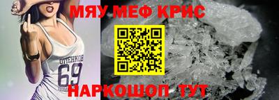 кокаин премиум Малоярославец
