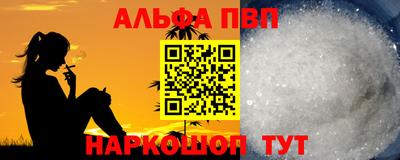 спайс Малгобек