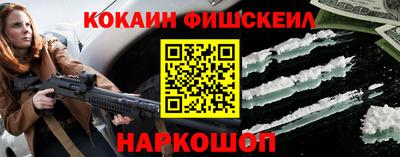 кокаин премиум Малоярославец