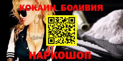 спайс Малгобек