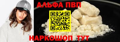 прущие грибы Мариинск