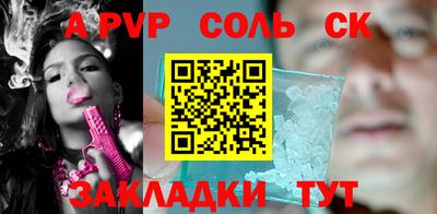 прущие грибы Мариинск