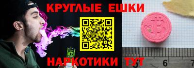 спайс Малгобек