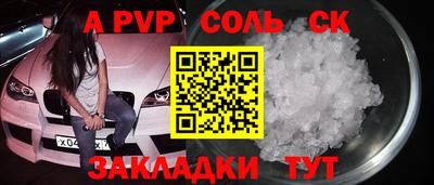 спайс Малгобек