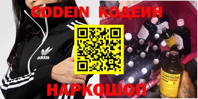 спайс Малгобек