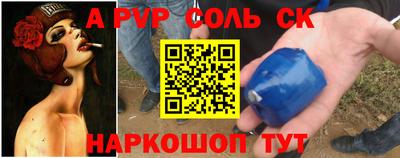 прущие грибы Мариинск