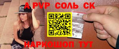 спайс Малгобек