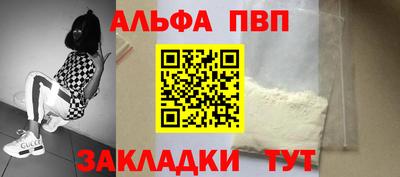 кокаин премиум Малоярославец