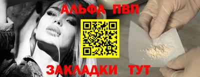 кокаин премиум Малоярославец