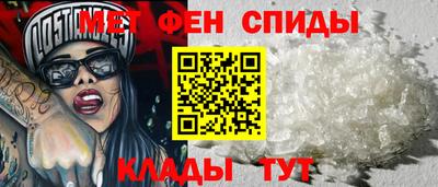 спайс Малгобек