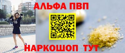 кокаин премиум Малоярославец