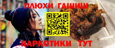 спайс Малгобек