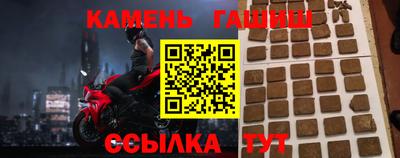 спайс Малгобек