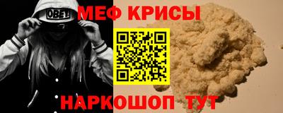 спайс Малгобек