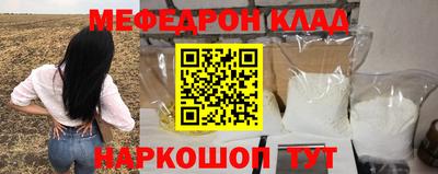 спайс Малгобек
