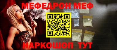 спайс Малгобек