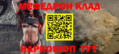 прущие грибы Мариинск