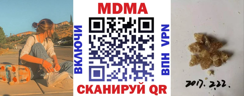 mega ссылка  Ижевск  shop Telegram  MDMA кристаллы 
