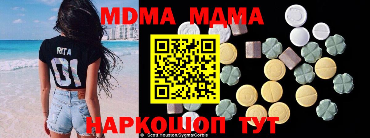 ЭКСТАЗИ  Гашиш  Марихуана  Меф МЯУ МЯУ кристаллы  Вход с VPN  Ижевск  КОКАИН  А ПВП СК кристаллы  Цена 