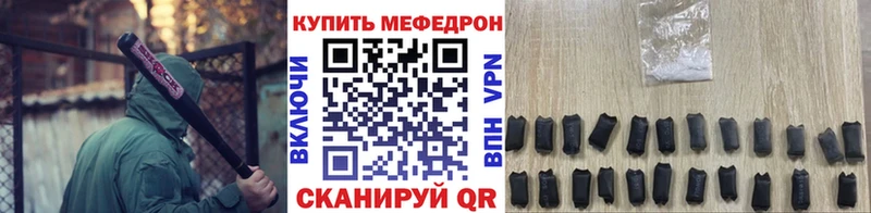 Меф мука Ижевск