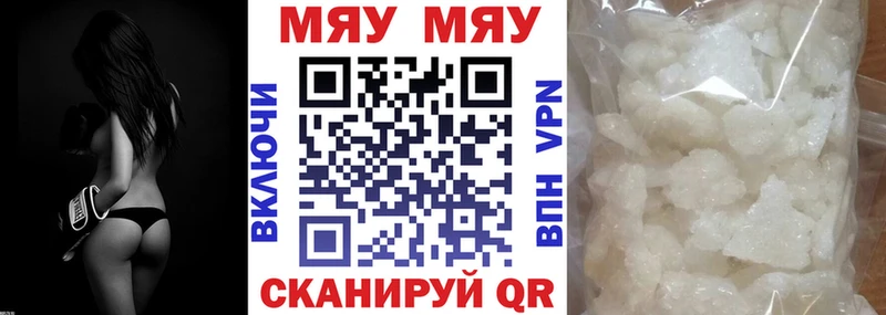 где купить наркотик  MEGA рабочий сайт  Меф 4 MMC  Ижевск 