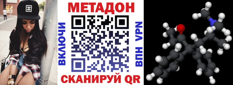 МЕТАДОН белоснежный маркетплейс какой сайт Ижевск