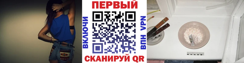 Метамфетамин пудра  блэк спрут как войти  Ижевск 