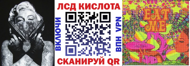 купить  цена  Ижевск  Наркотические марки 1,5мг 