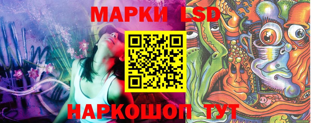 что такое наркотик  Наркотические марки 1,5мг  Ижевск  Наркотические марки  Вход с VPN  Наркотические марки 1,5мг 