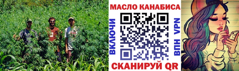 Дистиллят ТГК концентрат  сколько стоит  Ижевск 
