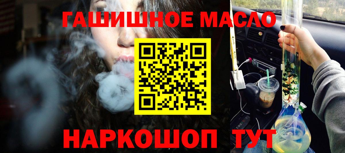 ТГК Wax Ижевск