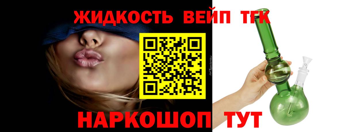 Ижевск  hydra   Вход с VPN  ТГК концентрат 