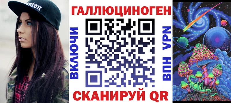Галлюциногенные грибы GOLDEN TEACHER  Ижевск 