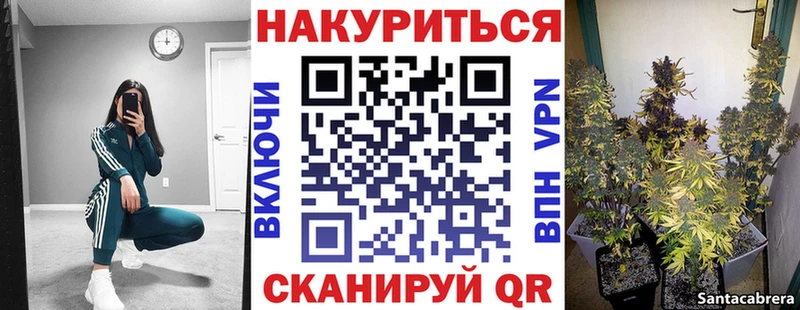 Шишки марихуана тримм  Ижевск 