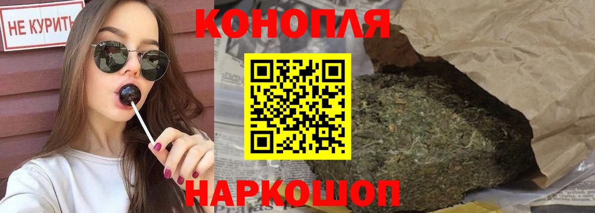 МАРИХУАНА MAZAR  Вход с VPN  Каннабис VHQ  Каннабис MAZAR  МАРИХУАНА LSD WEED  Ижевск 
